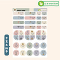 玉米防水姓名貼_中英文款-2入