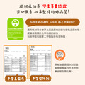 玉米防水姓名貼_中英文款-2入_2