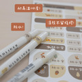 玉米防水姓名貼_中英文款-2入_3
