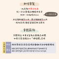 玉米防水姓名貼_中英文款-2入_5