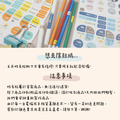玉米防水姓名貼_中英文款-2入_6