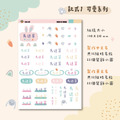 UV轉印姓名貼_字大大-2入_1
