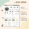 UV轉印姓名貼_字大大-2入_2