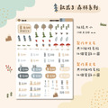 UV轉印姓名貼_字大大-2入_3