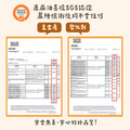 UV轉印姓名貼_字大大-2入_7