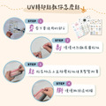 UV轉印姓名貼_字大大-2入_5