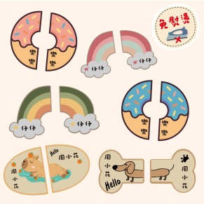 免熨燙多功能姓名貼_鞋墊款