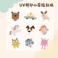 小圖鑑_UV轉印貼紙