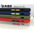 iPhone X/iPhone Xs 手機殼 撞色磨砂款 按鈕可以拆換