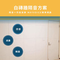 白磚牆隔音加強施工方案 德國MAYVOICE