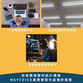 攝影棚隔音回音工程施工方案 德國MAYVOICE_3