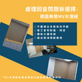 MV木潮板 德國MAYVOICE_5