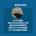房間隔音吸音工程施工方案 德國MAYVOICE_6