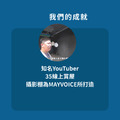 攝影棚隔音回音工程施工方案 德國MAYVOICE_6
