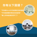 Deck天花板隔音回音工程施工方案 德國MAYVOICE_1