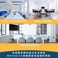 Deck天花板隔音回音工程施工方案 德國MAYVOICE_3