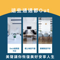 Deck天花板隔音回音工程施工方案 德國MAYVOICE_5