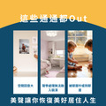 兒童房隔音回音工程施工方案 德國MAYVOICE_5