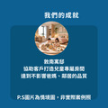 兒童房隔音回音工程施工方案 德國MAYVOICE_6