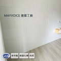 磚牆風美聲板 德國MAYVOICE