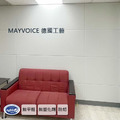 長方形美聲板 德國MAYVOICE
