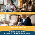 孝親房隔音回音工程施工方案 德國MAYVOICE_3