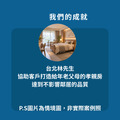 孝親房隔音回音工程施工方案 德國MAYVOICE_6