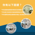 庫板隔間隔音回音工程施工方案 德國MAYVOICE_1