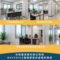 庫板隔間隔音回音工程施工方案 德國MAYVOICE_3
