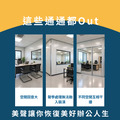 庫板隔間隔音回音工程施工方案 德國MAYVOICE_5