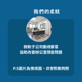 庫板隔間隔音回音工程施工方案 德國MAYVOICE_6