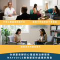 心理諮商治療所隔音回音工程施工方案 德國MAYVOICE_3