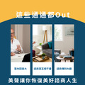 心理諮商治療所隔音回音工程施工方案 德國MAYVOICE_5