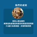 心理諮商治療所隔音回音工程施工方案 德國MAYVOICE_6
