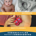 月子中心/產後護理之家隔音怎麼做?隔音回音工程施工方案 德國MAYVOICE_3