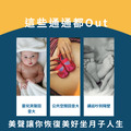 月子中心/產後護理之家隔音怎麼做?隔音回音工程施工方案 德國MAYVOICE_5
