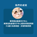 月子中心/產後護理之家隔音怎麼做?隔音回音工程施工方案 德國MAYVOICE_6