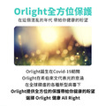 氣膠殺菌燈 24小時人機共處 Orlight_9
