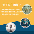 美術館隔音回音工程施工方案 德國MAYVOICE_1