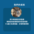 美術館隔音回音工程施工方案 德國MAYVOICE_6