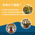 豪宅隔音回音工程施工方案 德國MAYVOICE_1