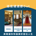 豪宅隔音回音工程施工方案 德國MAYVOICE_5