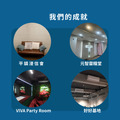 Deck天花板隔音回音工程施工方案 德國MAYVOICE_9