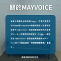 心理諮商治療所隔音回音工程施工方案 德國MAYVOICE_14