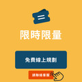 心理諮商治療所隔音回音工程施工方案 德國MAYVOICE_13