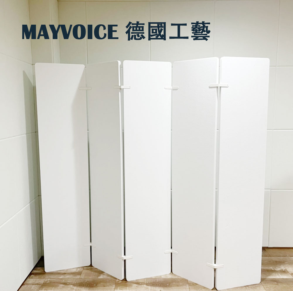 美聲屏風 德國MAYVOICE
