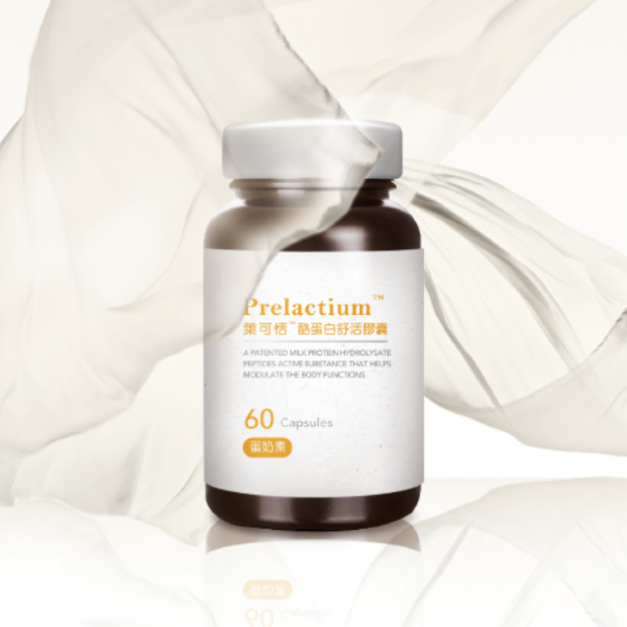 Prelactium (60 capsules)