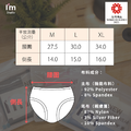 IM柔暖系列：石墨烯女性內褲 -穿的私密保養品 台灣品牌 台灣製造 台灣精品 粉紅色 天藍色 莫蘭迪綠_9