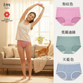 IM柔暖系列：石墨烯女性內褲 -穿的私密保養品 台灣品牌 台灣製造 台灣精品 粉紅色 天藍色 莫蘭迪綠_4