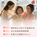 IM柔暖系列：石墨烯女性內褲 -穿的私密保養品 台灣品牌 台灣製造 台灣精品 粉紅色 天藍色 莫蘭迪綠_8